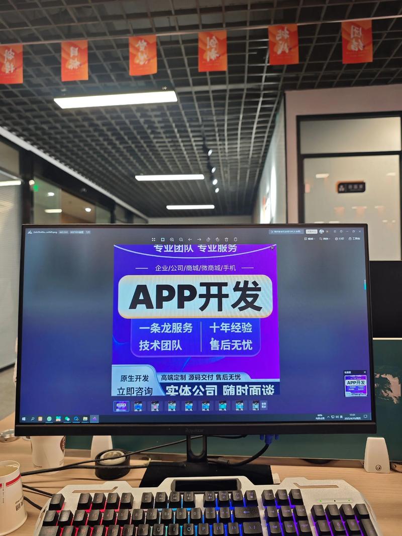 信息化方案