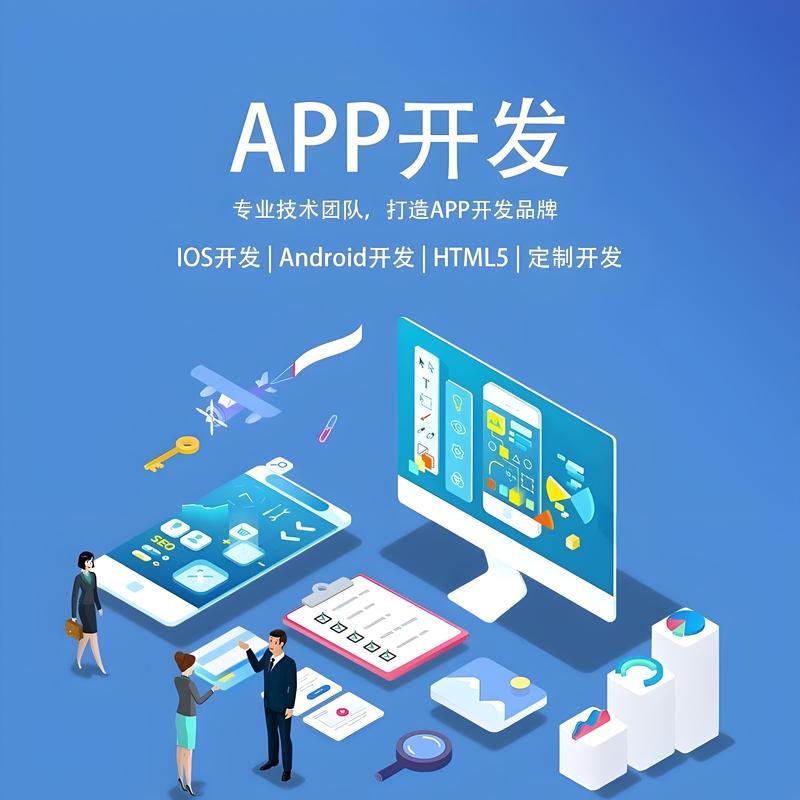 透视系统集成的数字化转型趋势