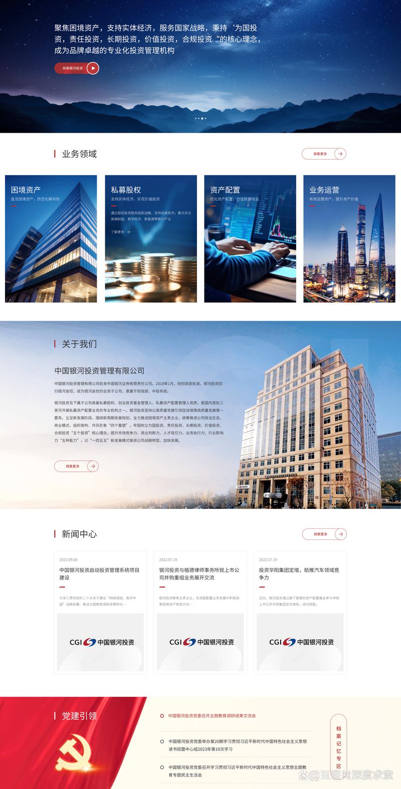 IT外包行业的风云变幻